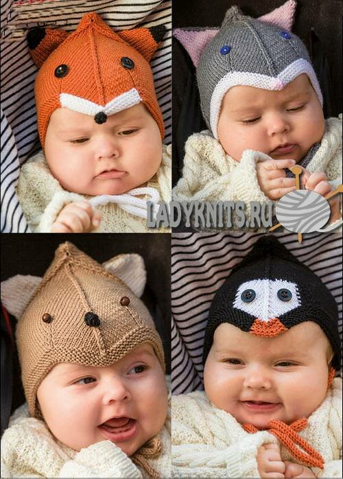 Вязаные спицами детские шапки: лиса, медведь, кошка и пингвин